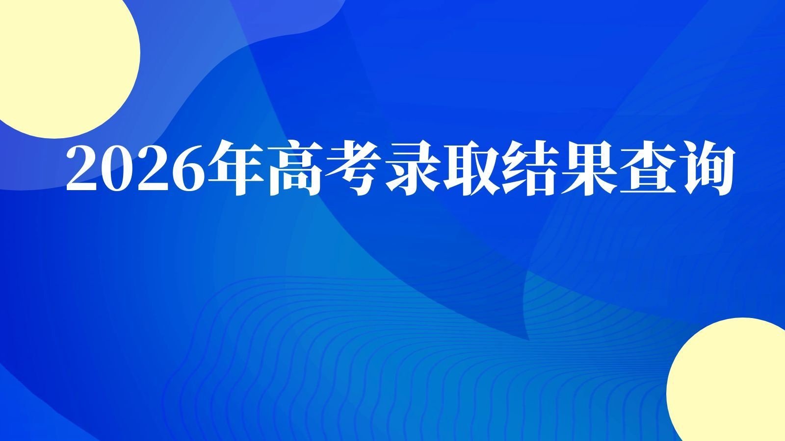 米兰体育官方网站入口说明」同属公开资